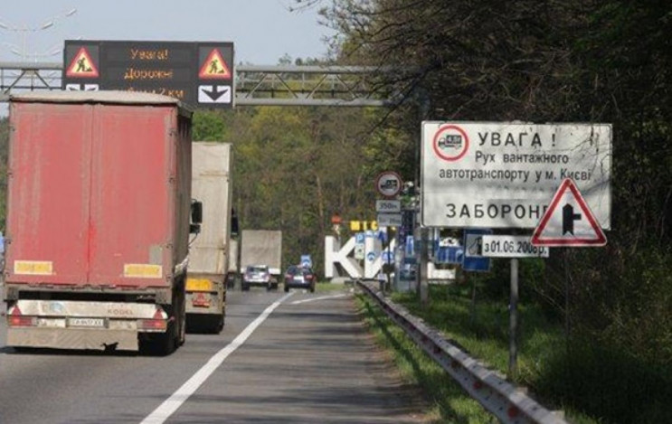 Фурам з боку Борисполя заборонили  в'їжд…