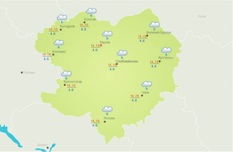 На Харківщині ще більше зіпсується погод…