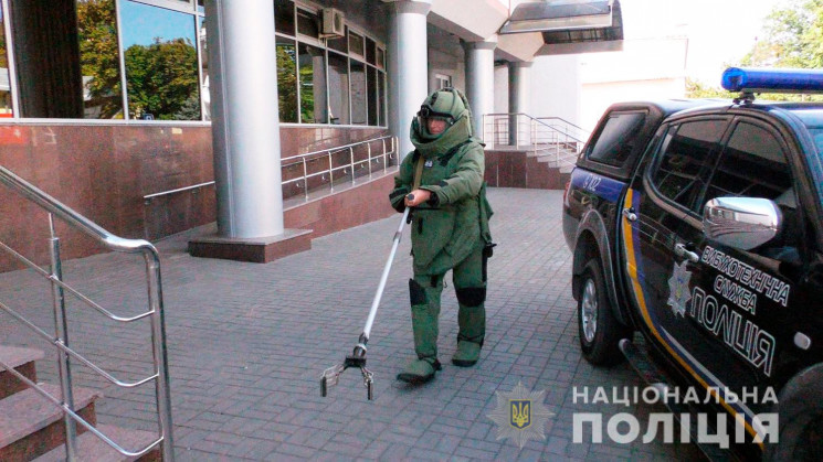 Поліція Полтавщини затримала "жартівника…