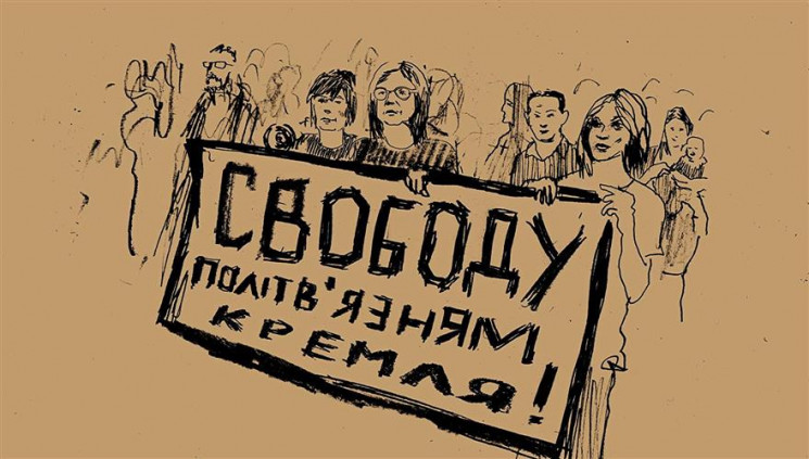 Фильм закарпатского режиссера о пленник…