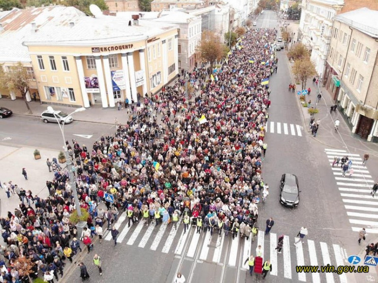 У Вінниці відбувся багатотисячний "Марш…