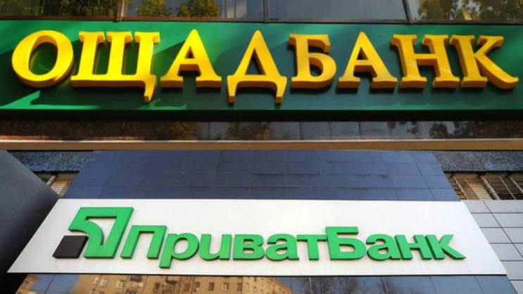 Рейтинги двох державних банків України в…
