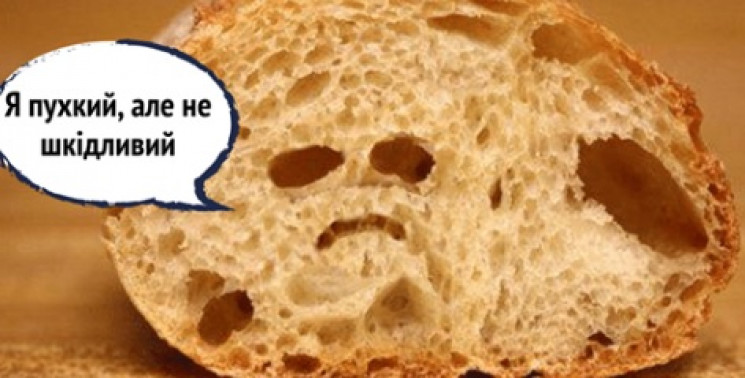 Супрун позволила украинцам есть хлеб и р…
