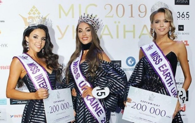 Переможниці "Міс Україна-2019": Про благ…