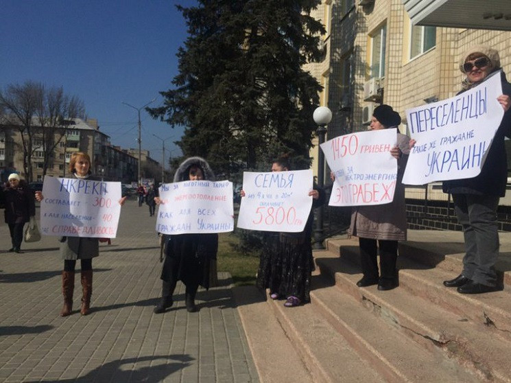 У Павлограді протестували переселенці: М…