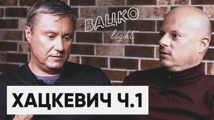 Екс-тренер "Динамо" Хацкевич відверто ро…