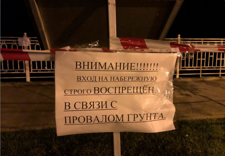 Різдвяна набережна буде закрита для відв…