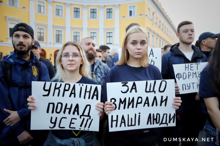 Одесситы вышли на акцию протеста против…