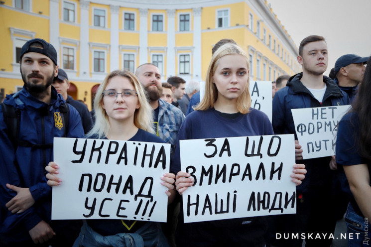 Одесити вийшли на акцію протесту проти "…