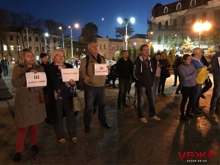 В Виннице состоялась акция протеста прот…