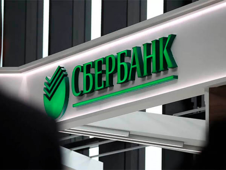 Дані клієнтів російського банку – у відк…