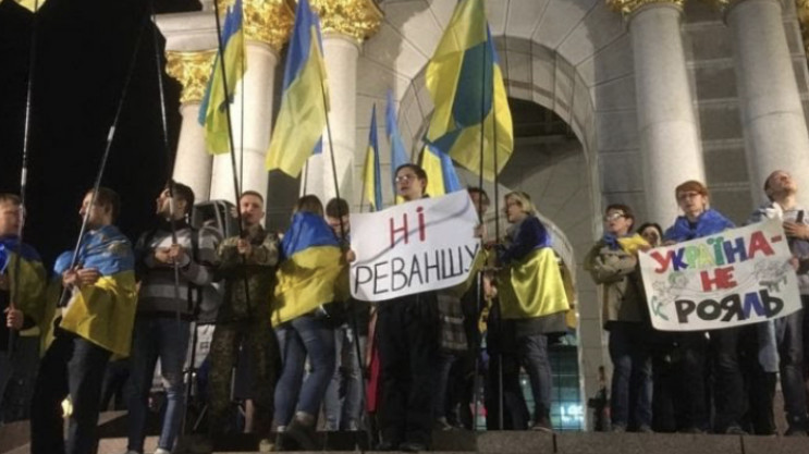 Віче проти капітуляції: Яким буде Майдан…