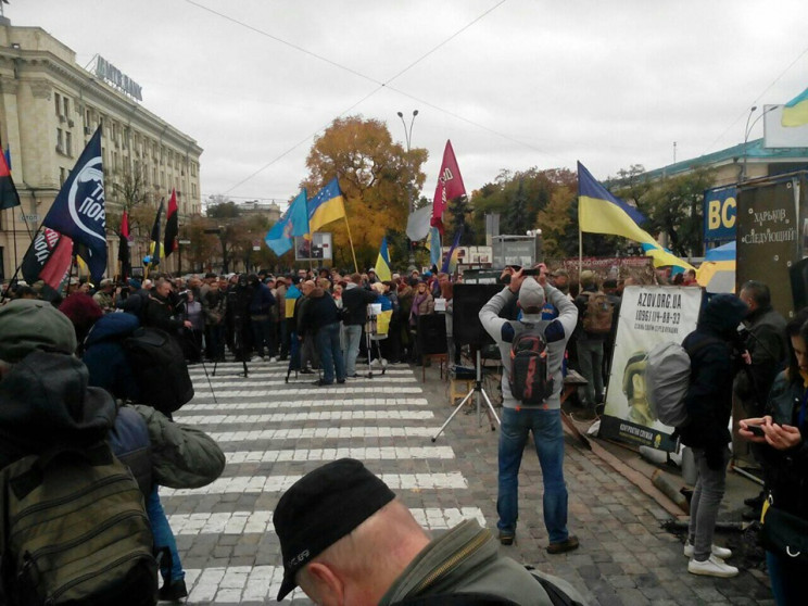 В центре Харькова протестуют против "кап…