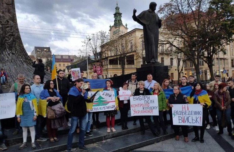 У Львові розпочалася акція протесту прот…