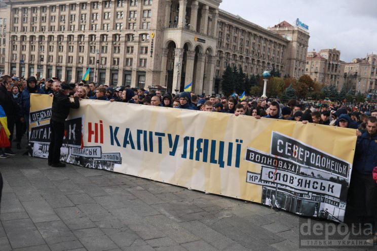 "Майдан-Зе": Украинцы протестуют против…