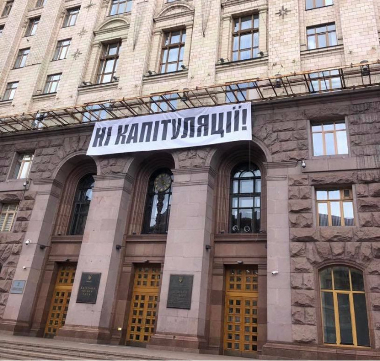 Игра Кличко: Как мэр Киева использует Ма…