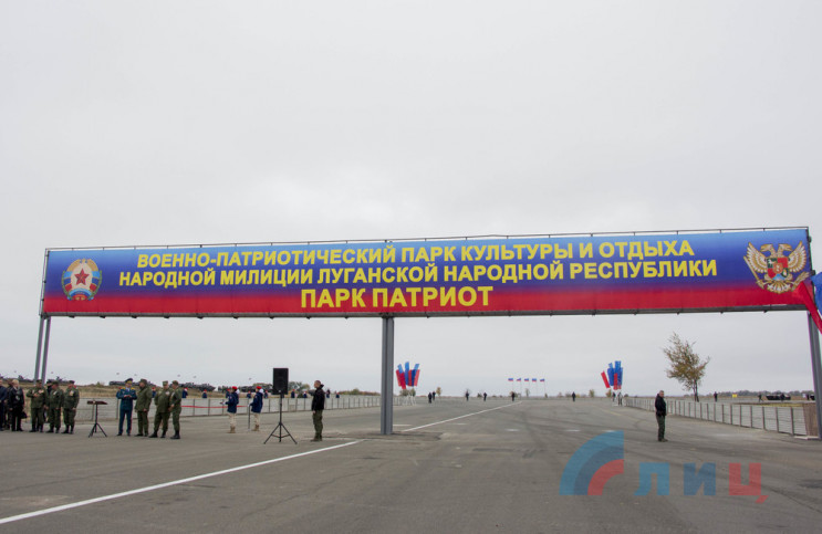 В "ЛНР" в уничтоженном аэропорту создали…