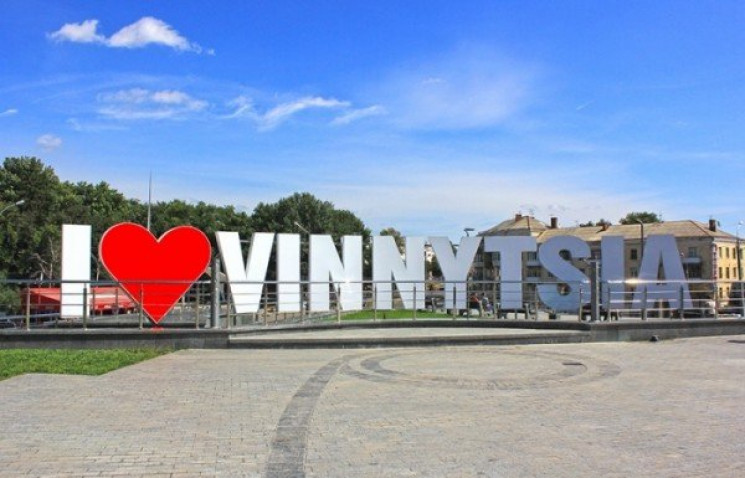У рейтингу найкомфортніших міст України…