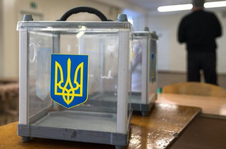 Вибори на Харківщині відбудуться 22 груд…