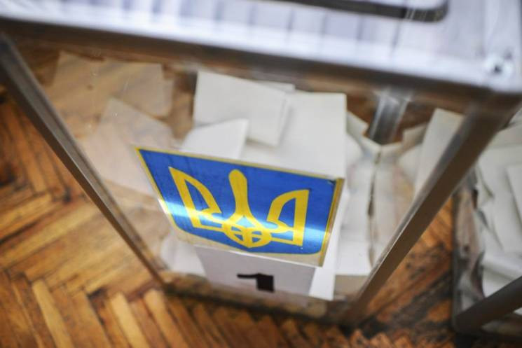 ЦВК призначила дату місцевих виборів на…