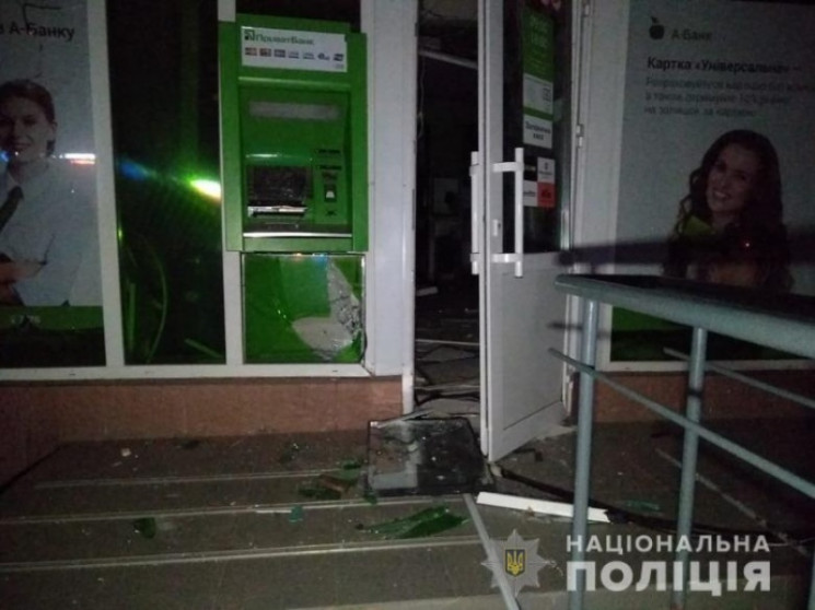У Києві підірвали банкомат "Приватбанку"…