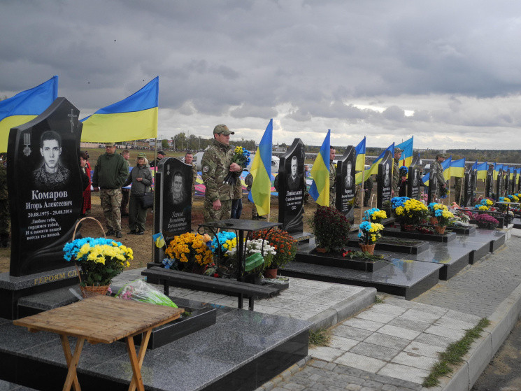В Харькове почтили погибших защитников У…