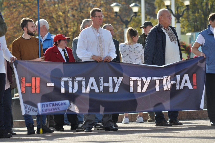 У Хмельницькому протестували "проти план…