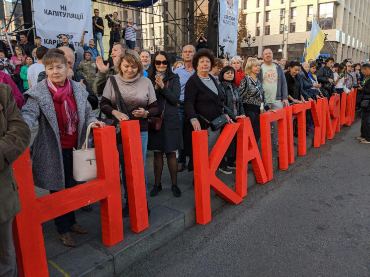 У Києві відбувається Марш проти капітуля…