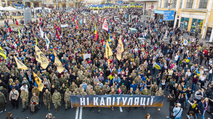 В Киеве прошел марш против капитуляции:…