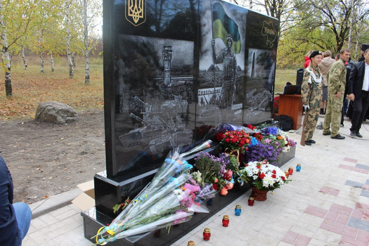На Кропивниччині відкрили меморіал захис…