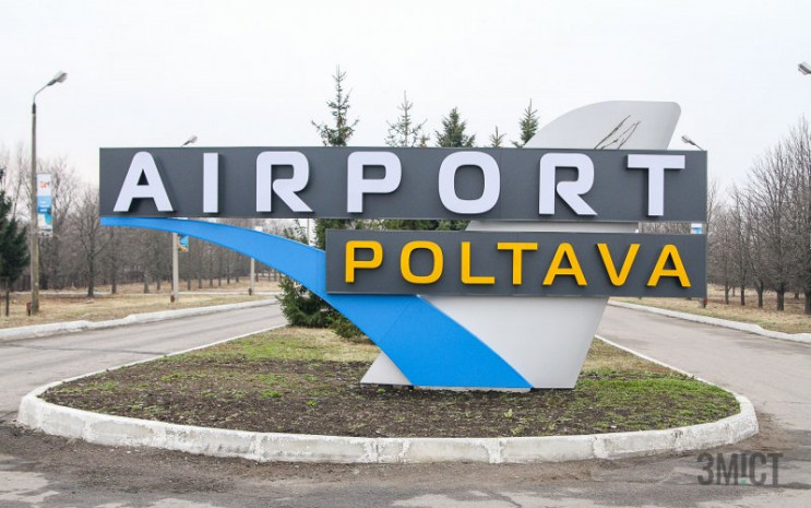 В аеропорту "Полтава" збудують вантажний…