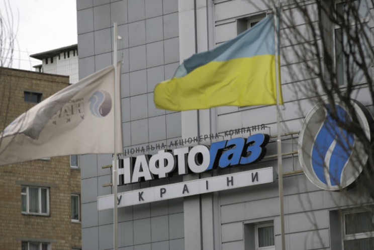 "Нафтогаз" у листопаді підніме ціну на г…