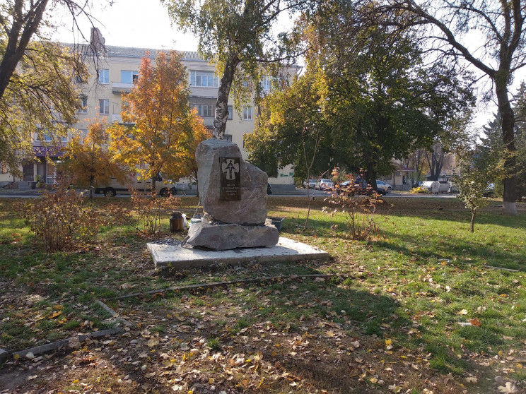 У Полтаві встановили наріжний камінь пам…