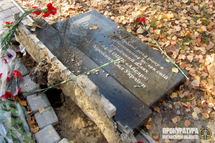 На Луганщині вандали зруйнували пам’ятни…