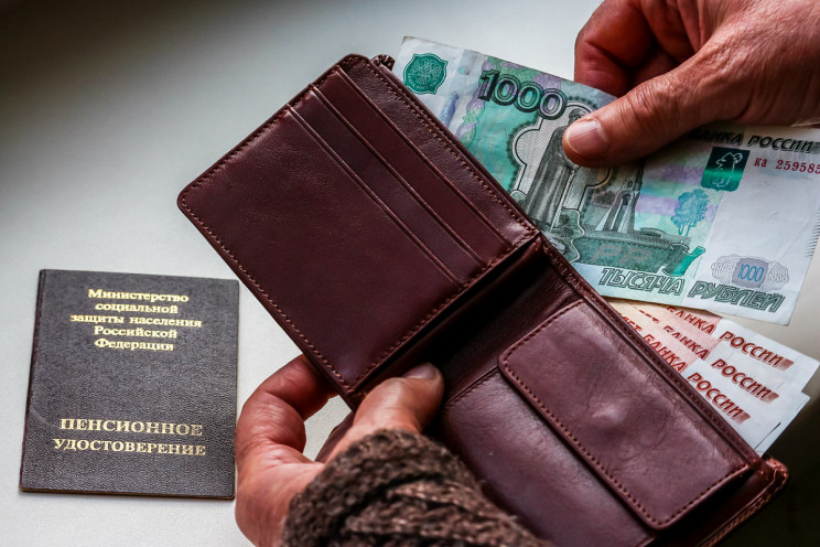На Кубані змінився графік доставки пенсі…