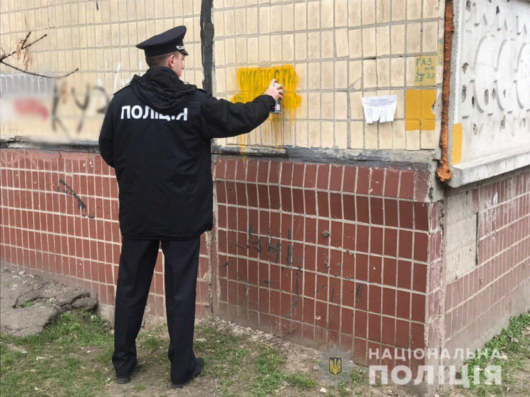 Поліцейські у Дніпрі зафарбовували рекла…