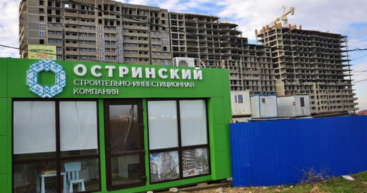 У Сочі син "єдинороса", якого звинуватил…