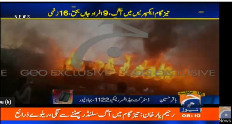 В Пакистане загорелся поезд: 65 жертв…
