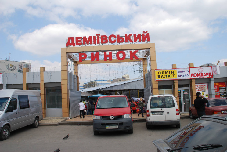 На місці столичного ринку "Деміївський"…