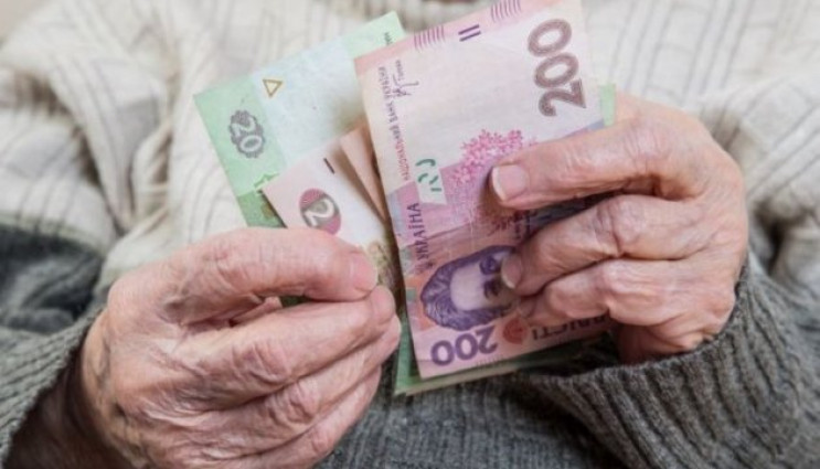 В Украине начали финансирование пенсий з…