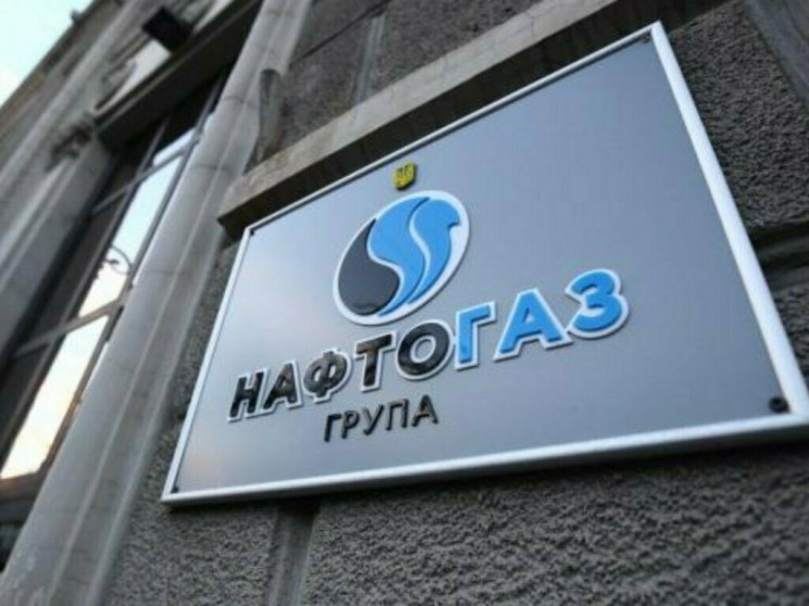 "Нафтогаз" снова закидывает "Газпром" ис…