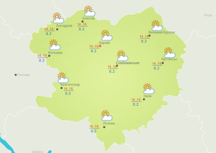 У Харкові поліпшиться погода…