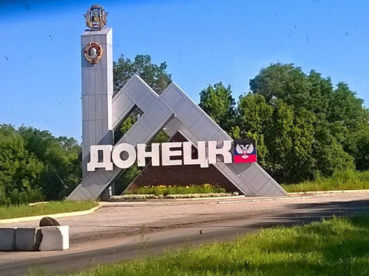 В оккупированном Донецке владельцы 15-17…