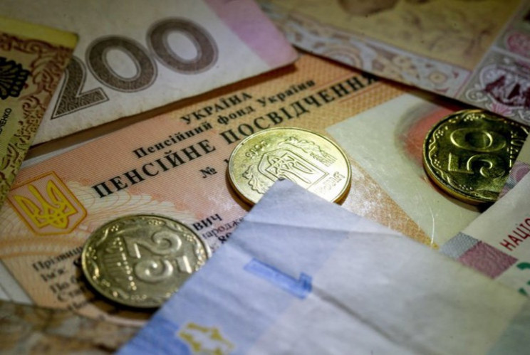 Держбюджет отримав від Сумщини кругленьк…