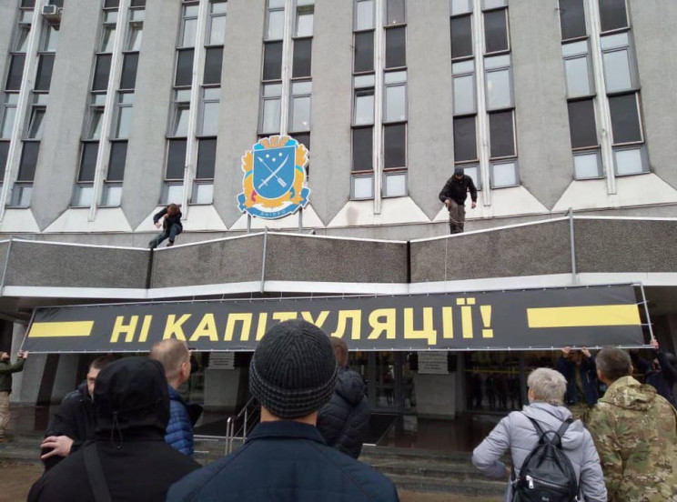 На будівлі міськради Дніпра активісти ви…