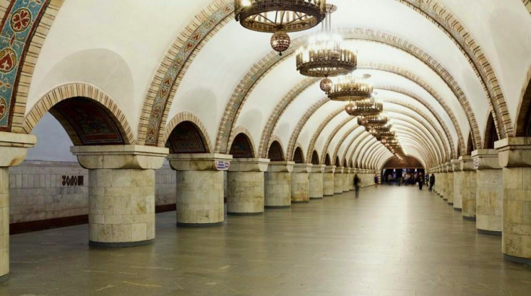 Станция метро "Золотые ворота" в Киеве п…