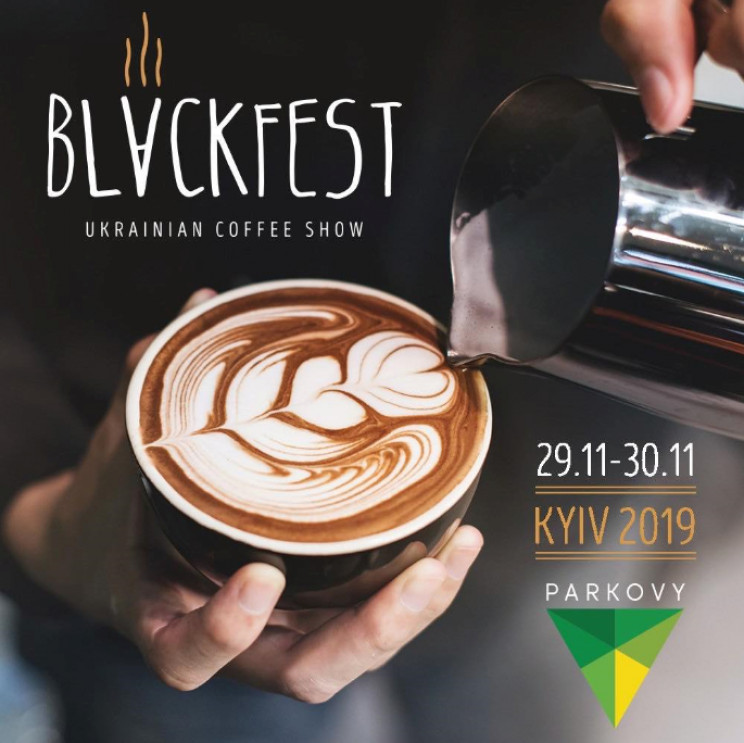 Blackfest Ukrainian Coffee Show