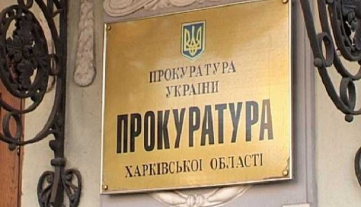 Рябошапка назначил заместителей прокурор…