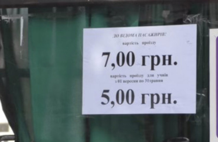 Мерія Ужгорода продовжила боротьбу за 7…