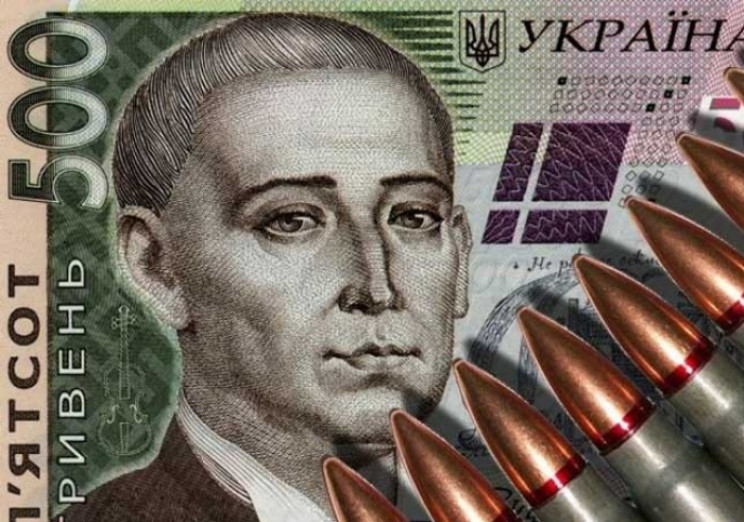 Закарпатці сплатили 244,5 млн грн "патрі…